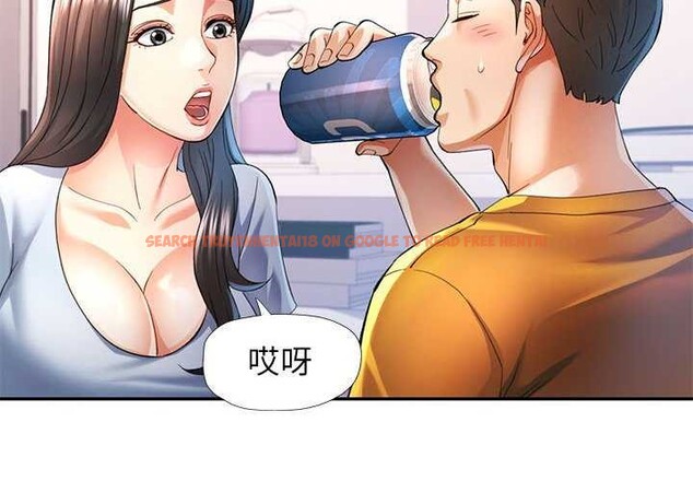 查看漫画可以愛你嗎 - 第41話 - tymanga.com中的3051875图片