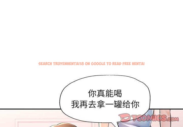 查看漫画可以愛你嗎 - 第41話 - tymanga.com中的3051876图片