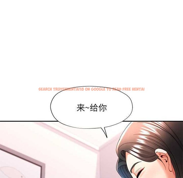 查看漫画可以愛你嗎 - 第41話 - tymanga.com中的3051881图片
