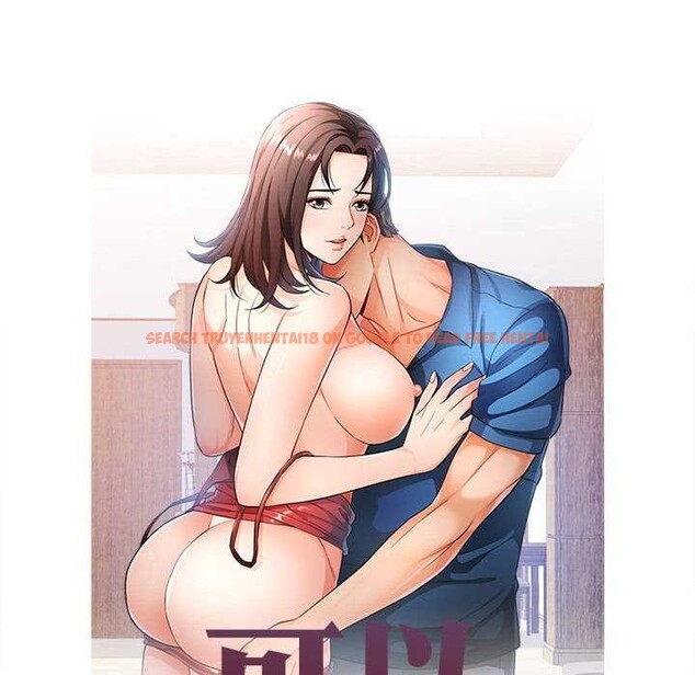查看漫画可以愛你嗎 - 第41話 - tymanga.com中的3051884图片