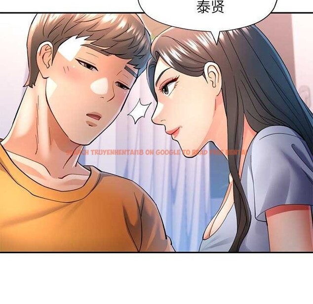 查看漫画可以愛你嗎 - 第41話 - tymanga.com中的3051893图片