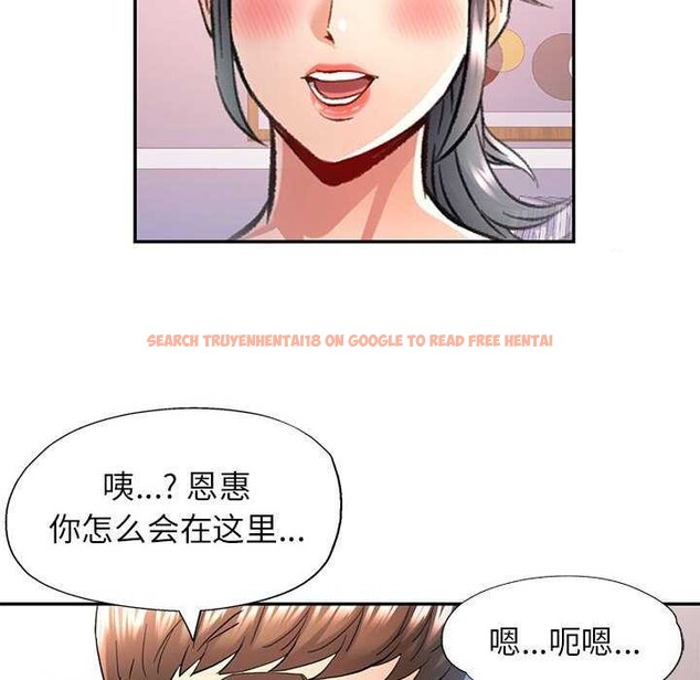 查看漫画可以愛你嗎 - 第41話 - tymanga.com中的3051896图片