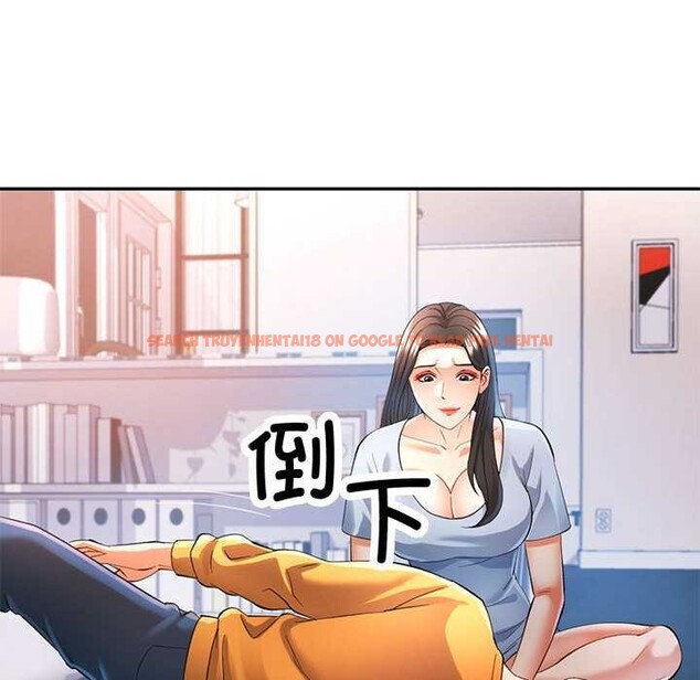 查看漫画可以愛你嗎 - 第41話 - tymanga.com中的3051898图片