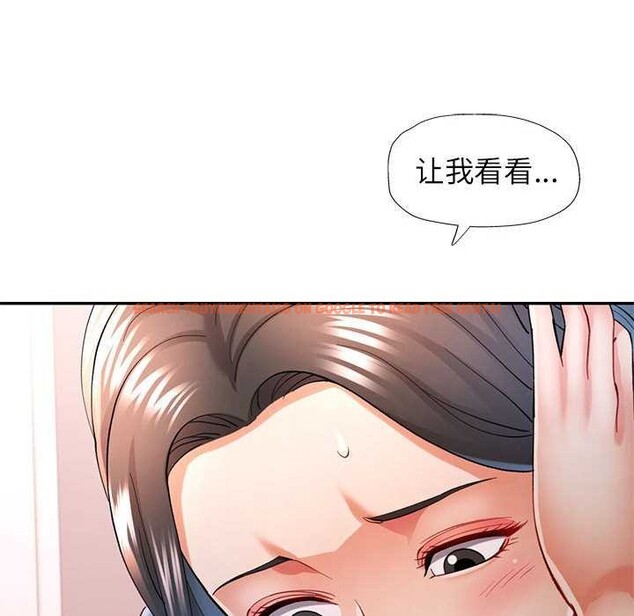 查看漫画可以愛你嗎 - 第41話 - tymanga.com中的3051905图片