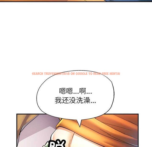 查看漫画可以愛你嗎 - 第41話 - tymanga.com中的3051907图片