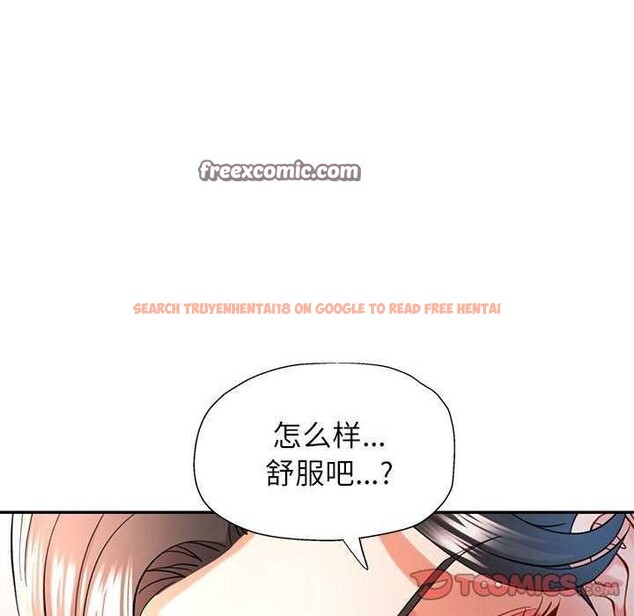 查看漫画可以愛你嗎 - 第41話 - tymanga.com中的3051918图片