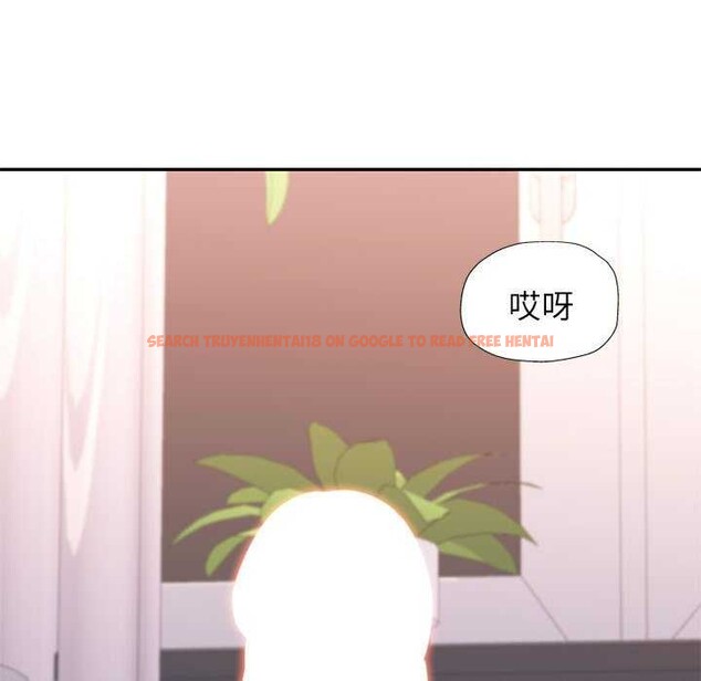 查看漫画可以愛你嗎 - 第41話 - tymanga.com中的3051921图片