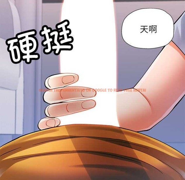 查看漫画可以愛你嗎 - 第41話 - tymanga.com中的3051922图片