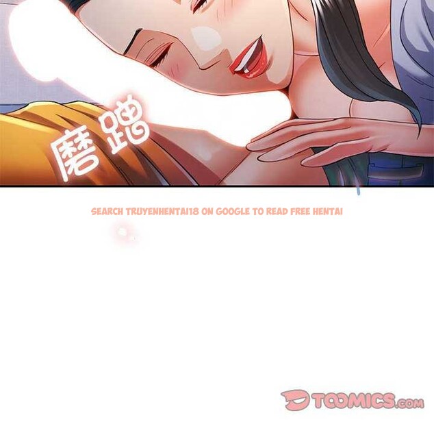 查看漫画可以愛你嗎 - 第41話 - tymanga.com中的3051924图片