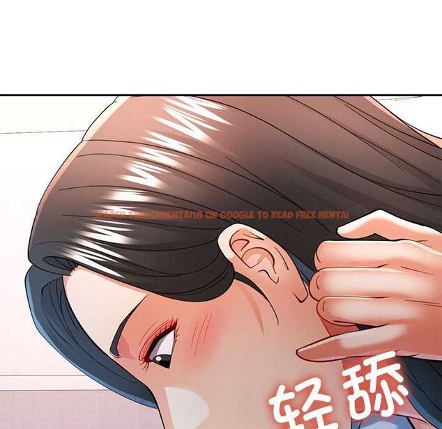 查看漫画可以愛你嗎 - 第41話 - tymanga.com中的3051925图片