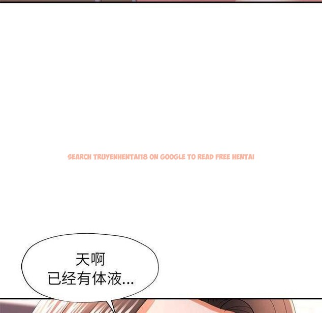 查看漫画可以愛你嗎 - 第41話 - tymanga.com中的3051927图片