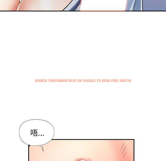 查看漫画可以愛你嗎 - 第41話 - tymanga.com中的3051929图片