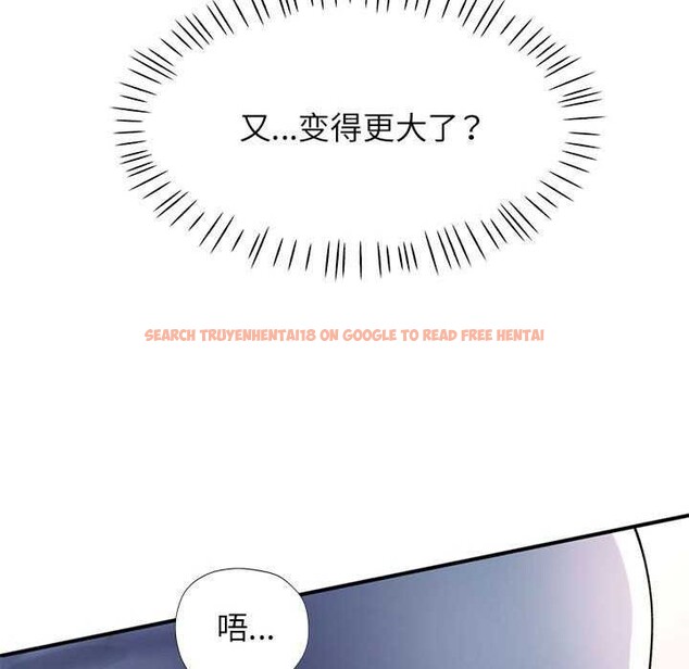 查看漫画可以愛你嗎 - 第41話 - tymanga.com中的3051934图片