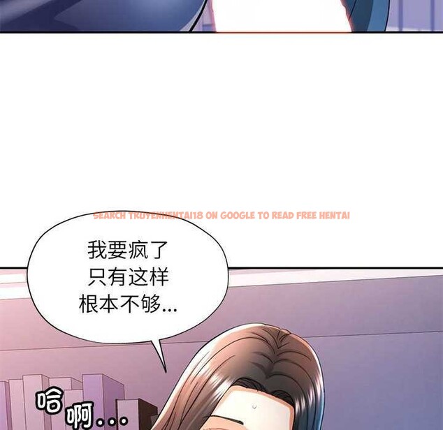 查看漫画可以愛你嗎 - 第41話 - tymanga.com中的3051944图片