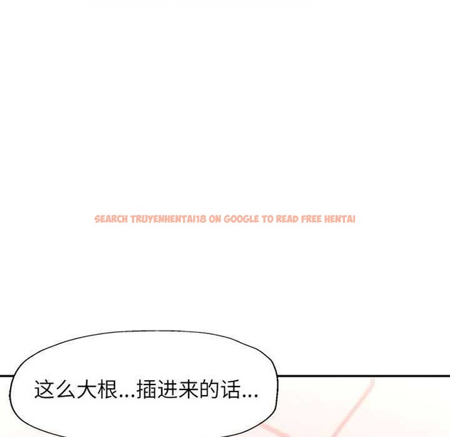 查看漫画可以愛你嗎 - 第41話 - tymanga.com中的3051949图片