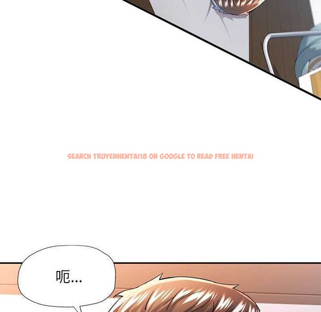 查看漫画可以愛你嗎 - 第41話 - tymanga.com中的3051957图片
