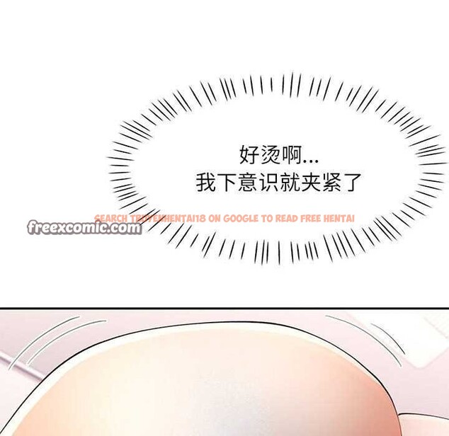 查看漫画可以愛你嗎 - 第41話 - tymanga.com中的3051963图片