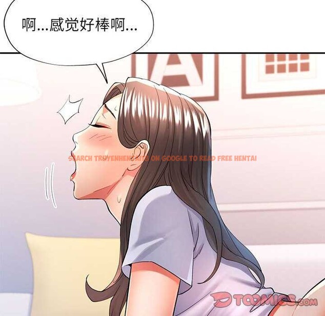 查看漫画可以愛你嗎 - 第41話 - tymanga.com中的3051966图片
