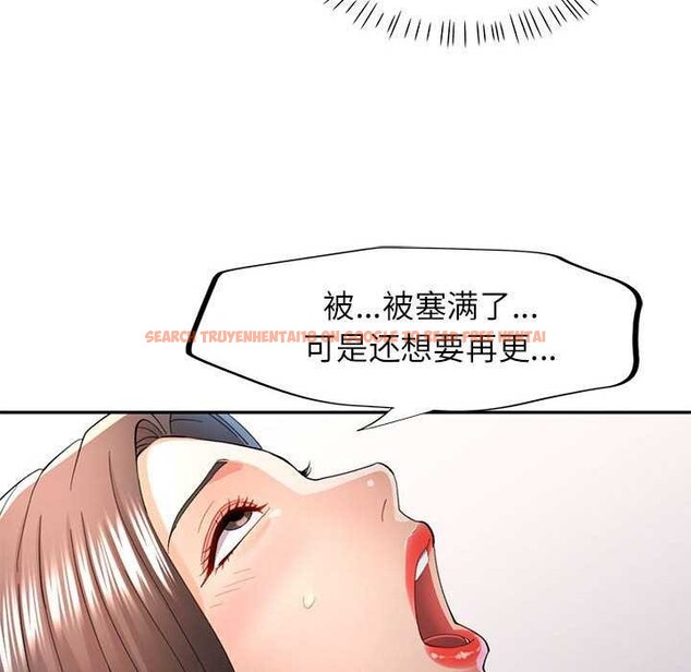 查看漫画可以愛你嗎 - 第41話 - tymanga.com中的3051969图片