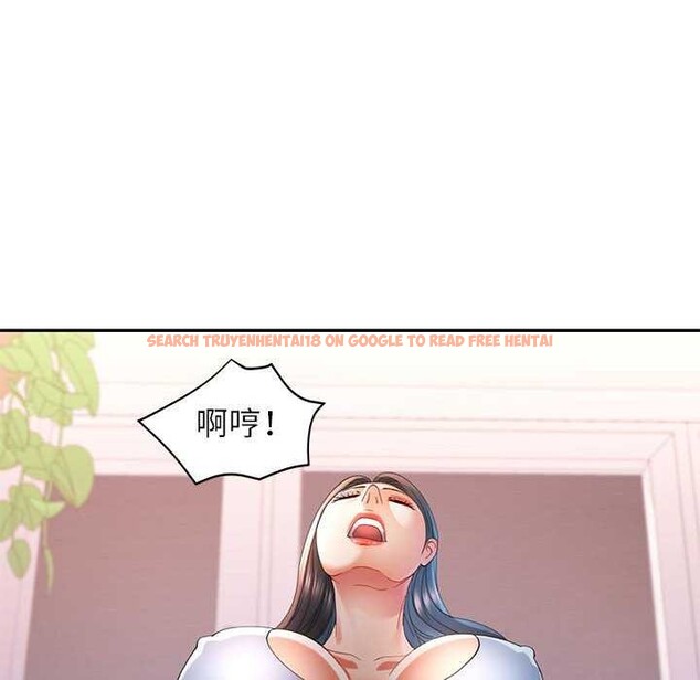 查看漫画可以愛你嗎 - 第41話 - tymanga.com中的3051971图片