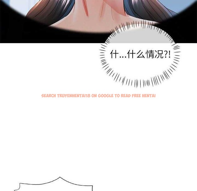 查看漫画可以愛你嗎 - 第41話 - tymanga.com中的3051975图片