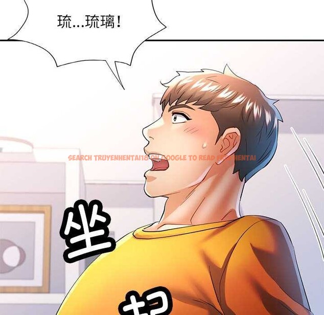 查看漫画可以愛你嗎 - 第41話 - tymanga.com中的3051976图片
