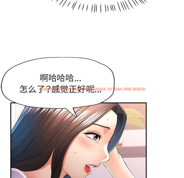 查看漫画可以愛你嗎 - 第41話 - tymanga.com中的3051982图片