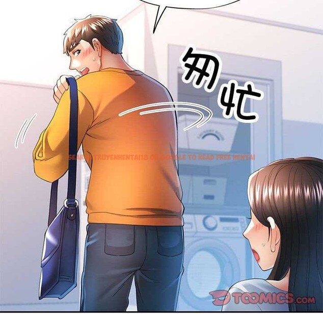 查看漫画可以愛你嗎 - 第41話 - tymanga.com中的3051984图片