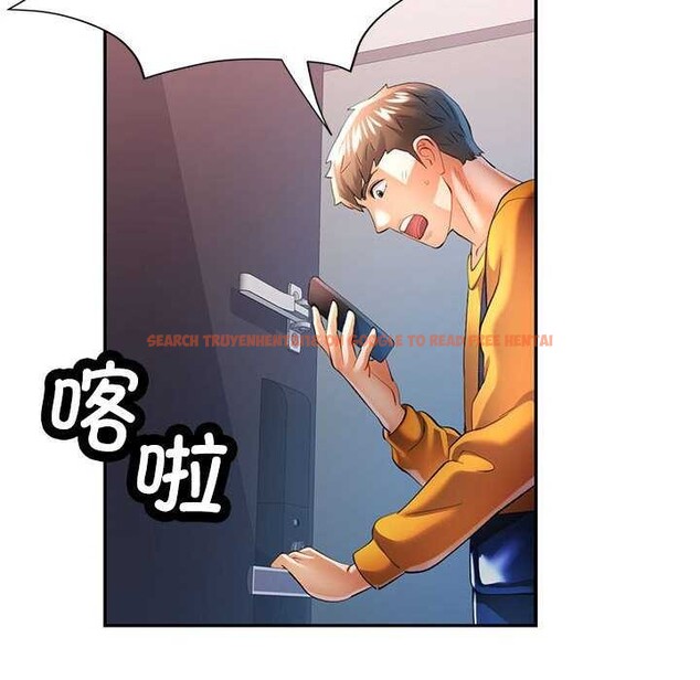 查看漫画可以愛你嗎 - 第41話 - tymanga.com中的3051986图片
