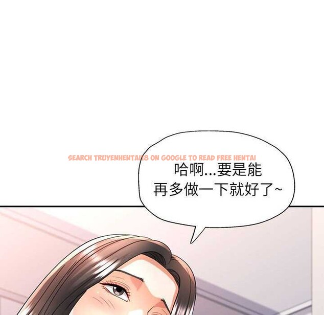 查看漫画可以愛你嗎 - 第41話 - tymanga.com中的3051989图片