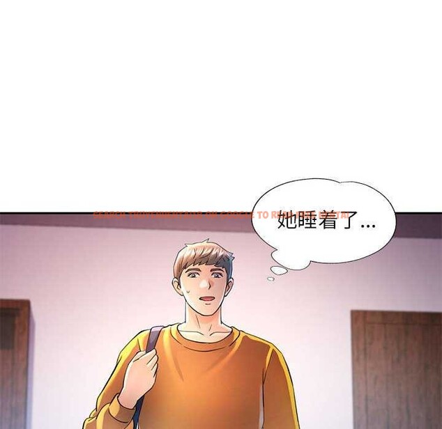 查看漫画可以愛你嗎 - 第41話 - tymanga.com中的3051995图片
