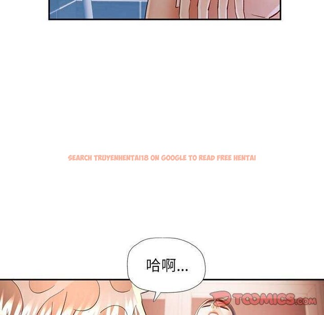 查看漫画可以愛你嗎 - 第41話 - tymanga.com中的3052002图片