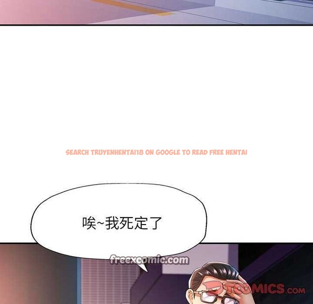 查看漫画可以愛你嗎 - 第41話 - tymanga.com中的3052008图片
