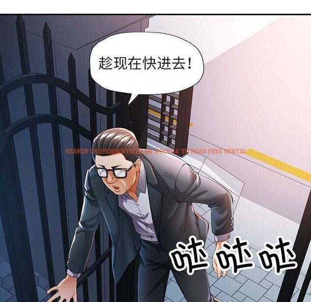 查看漫画可以愛你嗎 - 第41話 - tymanga.com中的3052015图片