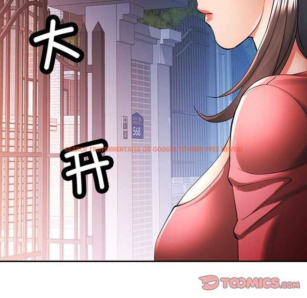 查看漫画可以愛你嗎 - 第41話 - tymanga.com中的3052020图片