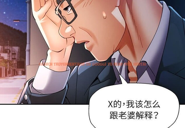 查看漫画可以愛你嗎 - 第42話 - tymanga.com中的3078417图片