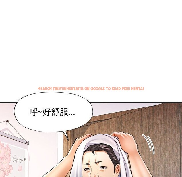 查看漫画可以愛你嗎 - 第42話 - tymanga.com中的3078436图片