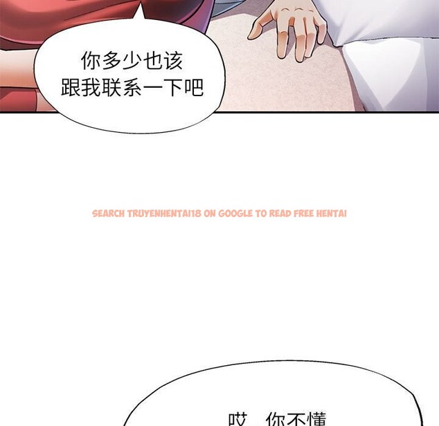 查看漫画可以愛你嗎 - 第42話 - tymanga.com中的3078445图片