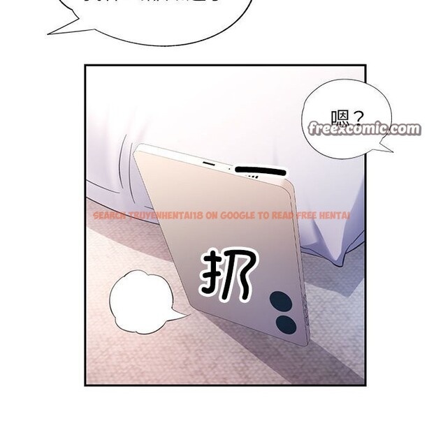 查看漫画可以愛你嗎 - 第42話 - tymanga.com中的3078447图片