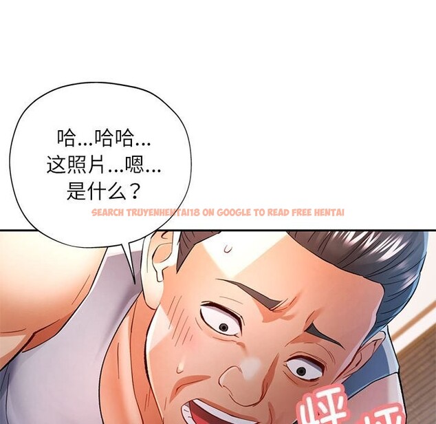 查看漫画可以愛你嗎 - 第42話 - tymanga.com中的3078450图片