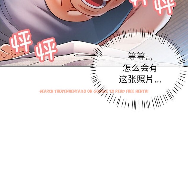 查看漫画可以愛你嗎 - 第42話 - tymanga.com中的3078451图片