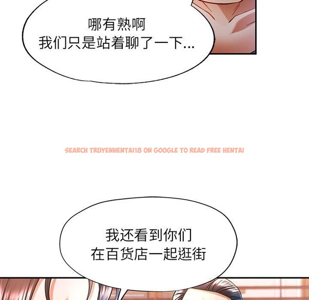查看漫画可以愛你嗎 - 第42話 - tymanga.com中的3078456图片