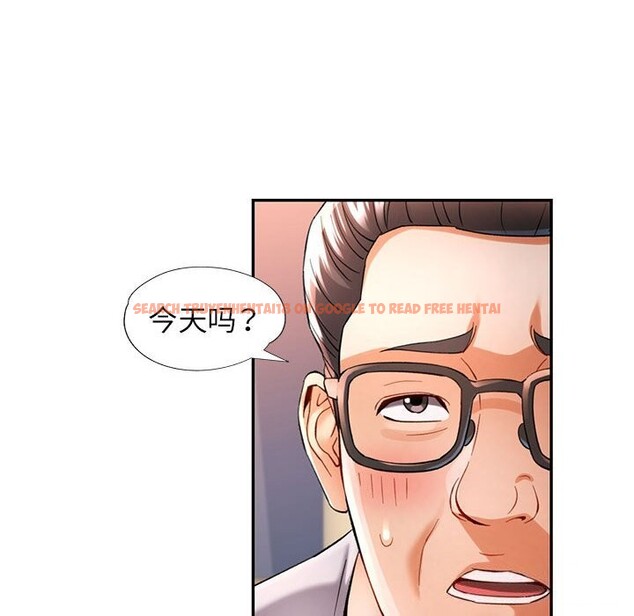 查看漫画可以愛你嗎 - 第42話 - tymanga.com中的3078466图片