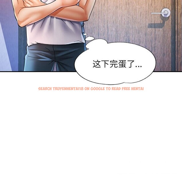查看漫画可以愛你嗎 - 第42話 - tymanga.com中的3078472图片