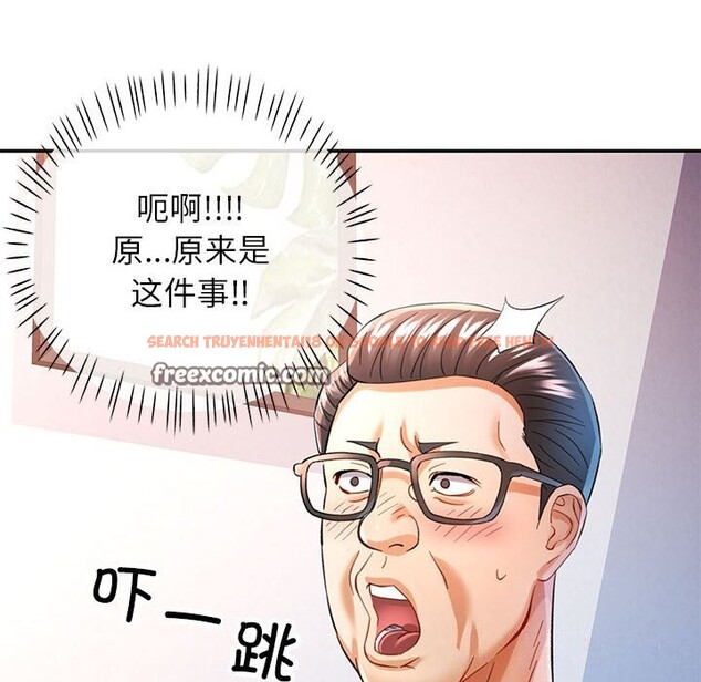 查看漫画可以愛你嗎 - 第42話 - tymanga.com中的3078479图片