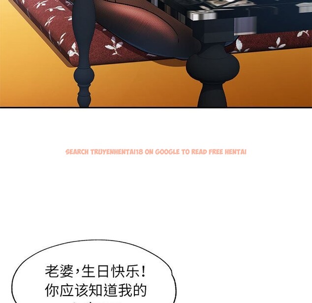 查看漫画可以愛你嗎 - 第42話 - tymanga.com中的3078492图片