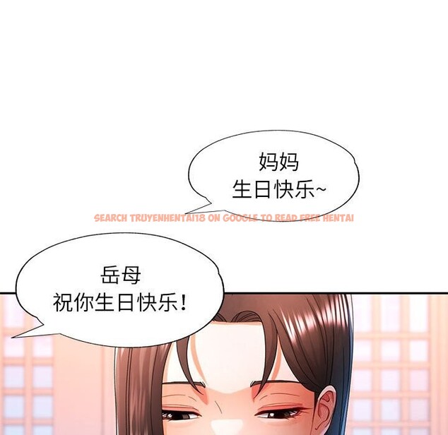 查看漫画可以愛你嗎 - 第42話 - tymanga.com中的3078494图片