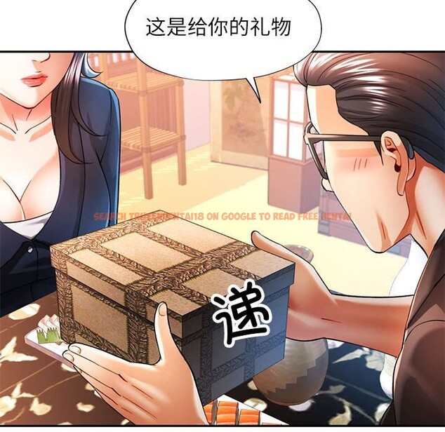 查看漫画可以愛你嗎 - 第42話 - tymanga.com中的3078496图片
