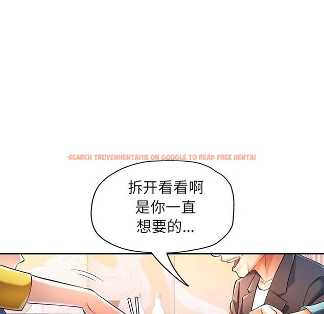 查看漫画可以愛你嗎 - 第42話 - tymanga.com中的3078497图片