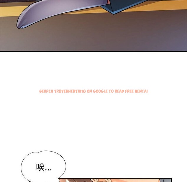 查看漫画可以愛你嗎 - 第42話 - tymanga.com中的3078504图片